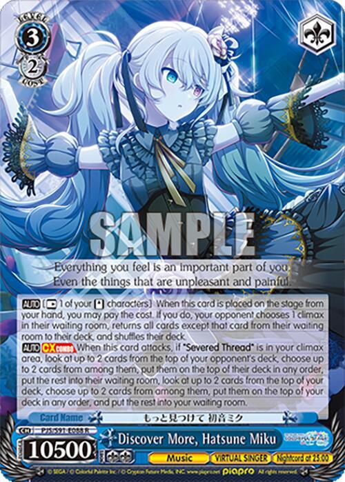 Discover More Hatsune Miku PJS/S91-E088 R HATSUNE MIKU: COLORFUL STAGE! Card