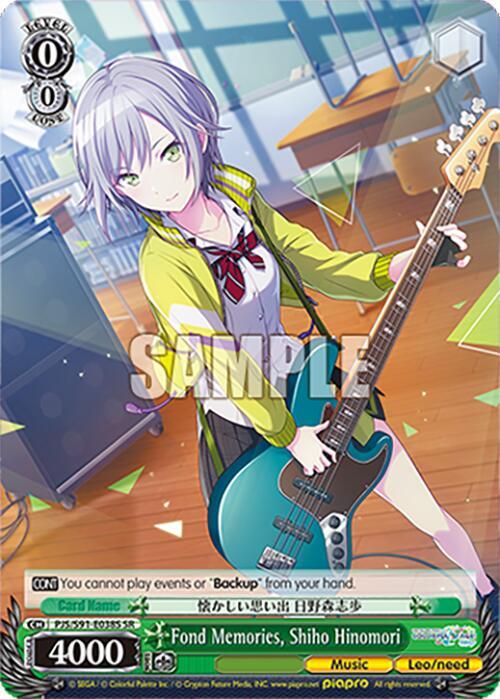 Fond Memories Shiho Hinomori SR PJS/S91-E038S SR HATSUNE MIKU: COLORFUL STAGE! Card