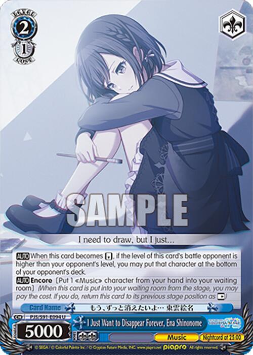 I Just Want to Disappear Forever Ena Shinonome PJS/S91-E094 U HATSUNE MIKU: COLORFUL STAGE! Card