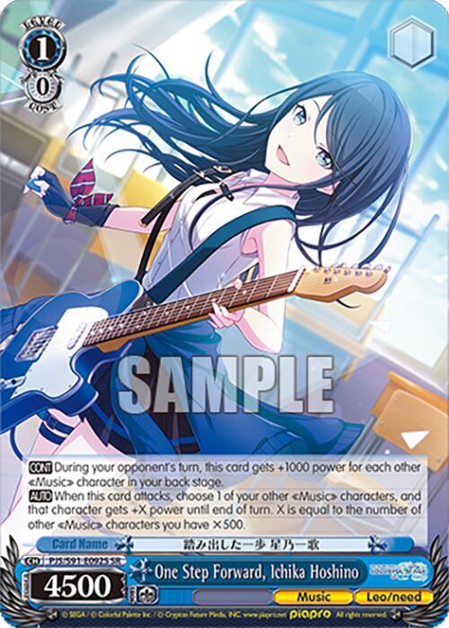 One Step Forward Ichika Hoshino SR PJS/S91-E092S SR HATSUNE MIKU: COLORFUL STAGE! Card