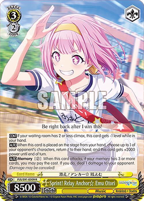 Sprint Relay Anchor Emu Otori PJS/S91-E009 R HATSUNE MIKU: COLORFUL STAGE! Card