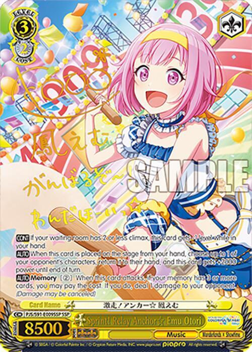 Sprint Relay Anchor Emu Otori SSP PJS/S91-E009SSP SSP HATSUNE MIKU: COLORFUL STAGE! Card