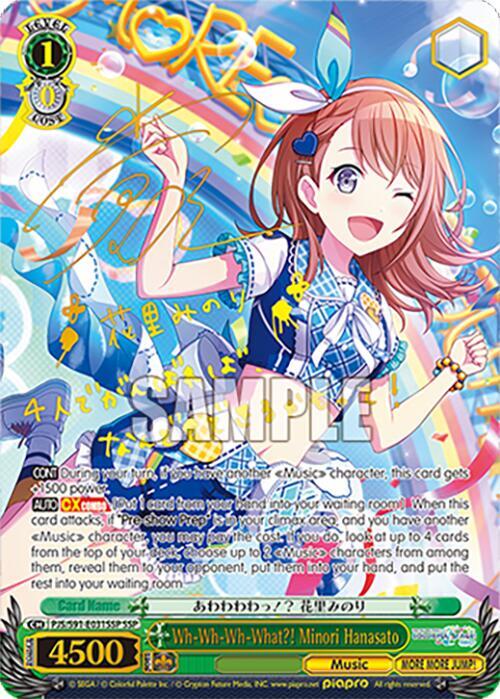 Wh Wh Wh What Minori Hanasato SSP PJS/S91-E031SSP SSP HATSUNE MIKU: COLORFUL STAGE! Card
