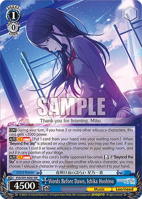 Words Before Dawn Ichika Hoshino PJS/S91-E081 RR HATSUNE MIKU: COLORFUL STAGE! Card