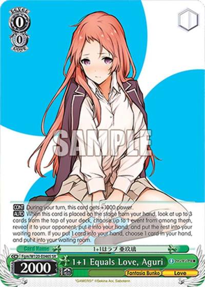 1 1 Equals Love Aguri SR Fgm/W120-E046S SR Fujimi Fantasia Bunko Vol.2 Card