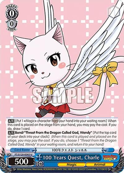 100 Years Quest, Charle FT/S120-E083 U FAIRY TAIL 100 YEARS QUEST Weiss Schwarz card
