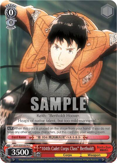 104th Cadet Corps Class Bertholdt AOT/S35-E076 C Attack on Titan Card