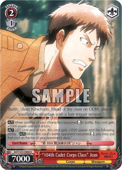 104th Cadet Corps Class Jean AOT/S35-E068 U Attack on Titan Card