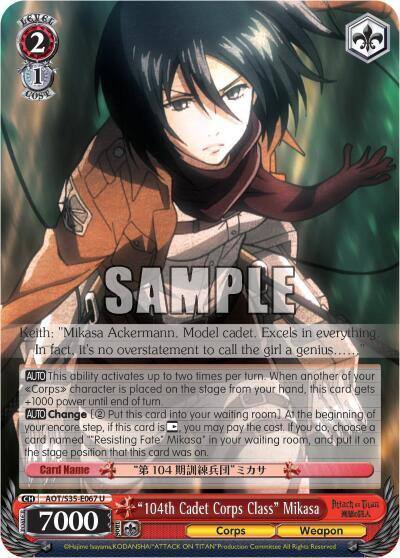 104th Cadet Corps Class Mikasa AOT/S35-E067 U Attack on Titan Card