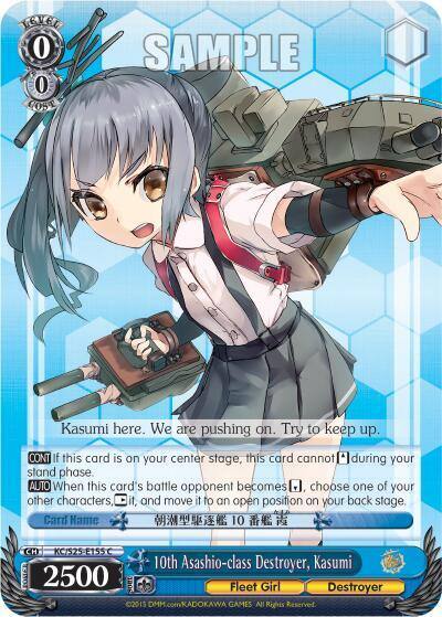 10th Asashio class Destroyer Kasumi KC/S25-E155 C KanColle Card
