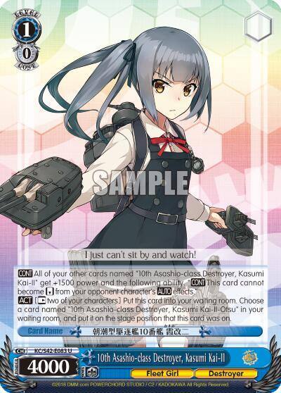 10th Asashio class Destroyer Kasumi Kai II KC/S42-E083 U KanColle: Arrival! Reinforcement Fleets from Europe! Card