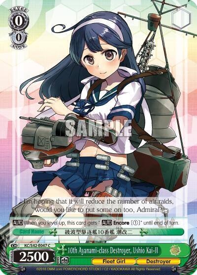 10th Ayanami class Destroyer Ushio Kai II KC/S42-E047 C KanColle: Arrival! Reinforcement Fleets from Europe! Card