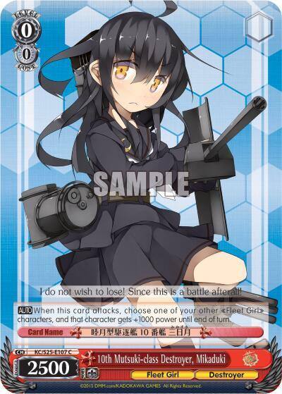 10th Mutsuki class Destroyer Mikaduki KC/S25-E107 C KanColle Card