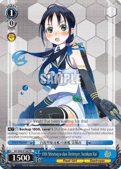 10th Shiratsuyu class Destroyer Suzukaze Kai KC/S42-E104 PR KanColle: Arrival! Reinforcement Fleets from Europe! Card