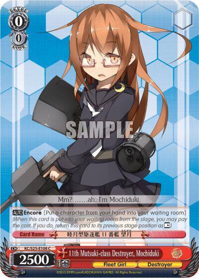 11th Mutsuki class Destroyer Mochiduki KC/S25-E108 C KanColle Card
