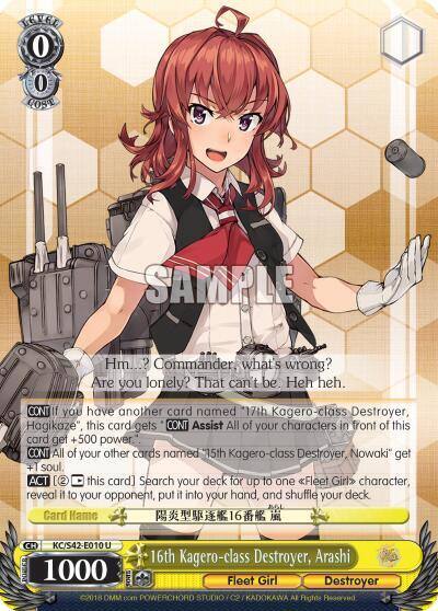 16th Kagero class Destroyer Arashi KC/S42-E010 U KanColle: Arrival! Reinforcement Fleets from Europe! Card