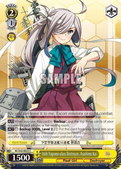 16th Yugumo class Destroyer Asashimo Kai KC/S42-E022 C KanColle: Arrival! Reinforcement Fleets from Europe! Card