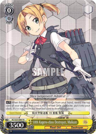 18th Kagero class Destroyer Maikaze KC/S25-E007 R KanColle Card