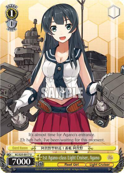 1st Agano class Light Cruiser Agano KC/S25-E017 U KanColle Card