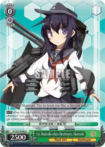 1st Akatsuki class Destroyer Akatsuki KC/S25-E046 U KanColle Card