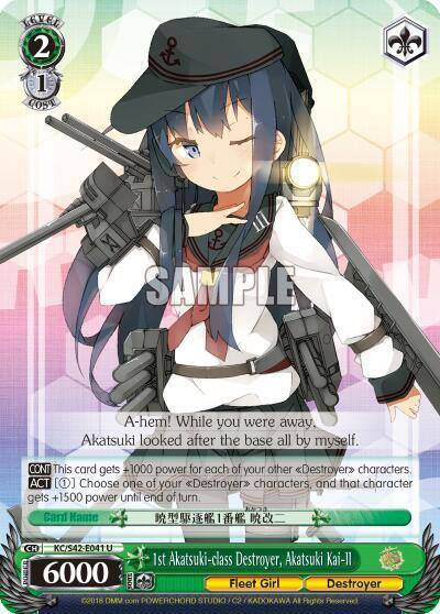 1st Akatsuki class Destroyer Akatsuki Kai II KC/S42-E041 U KanColle: Arrival! Reinforcement Fleets from Europe! Card