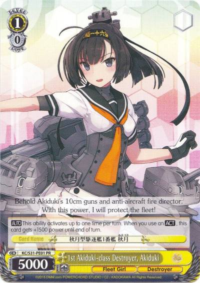 1st Akiduki class Destroyer Akiduki KC/S31-PE01 PR KanColle Card