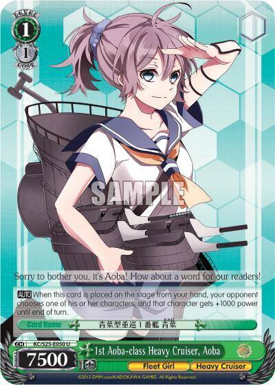 1st Aoba class Heavy Cruiser Aoba KC/S25-E050 U KanColle Card