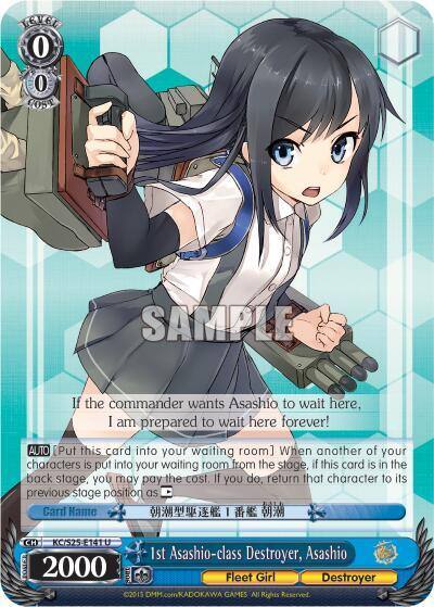 1st Asashio class Destroyer Asashio KC/S25-E141 U KanColle Card
