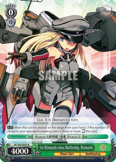 1st Bismarck class Battleship Bismarck KC/S42-E032 R KanColle: Arrival! Reinforcement Fleets from Europe! Card