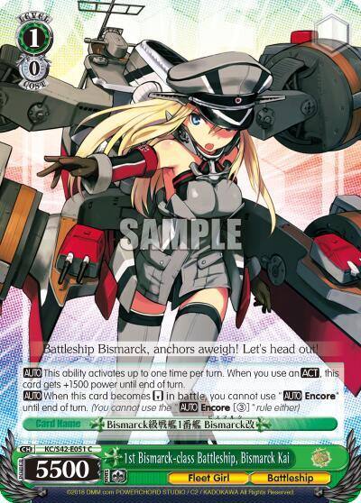1st Bismarck class Battleship Bismarck Kai KC/S42-E051 C KanColle: Arrival! Reinforcement Fleets from Europe! Card