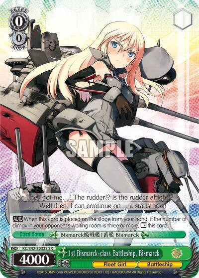 1st Bismarck class Battleship Bismarck SR KC/S42-E032S SR KanColle: Arrival! Reinforcement Fleets from Europe! Card