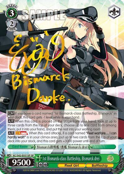 1st Bismarck class Battleship Bismarck drei SP KC/S42-E031SP SP KanColle: Arrival! Reinforcement Fleets from Europe! Card
