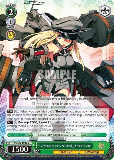 1st Bismarck class Battleship Bismarck zwei KC/S42-E040 U KanColle: Arrival! Reinforcement Fleets from Europe! Card