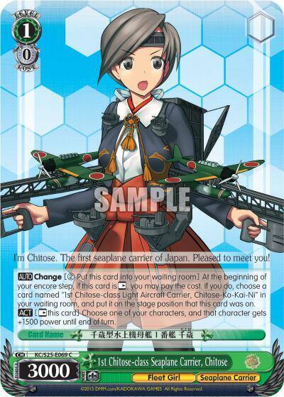 1st Chitose class Seaplane Carrier Chitose KC/S25-E069 C KanColle Card