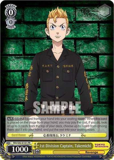 1st Division Captain Takemichi TRV/S92-E101 PR Tokyo Revengers Card