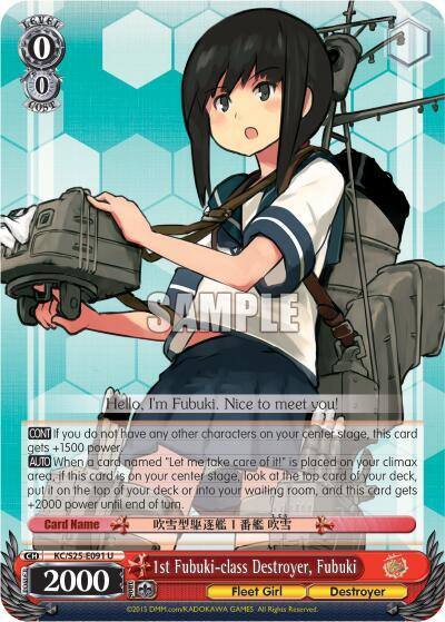 1st Fubuki class Destroyer Fubuki KC/S25-E091 U KanColle Card