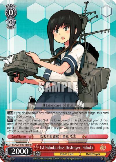 1st Fubuki class Destroyer Fubuki RRR KC/S25-E091R RRR KanColle Card