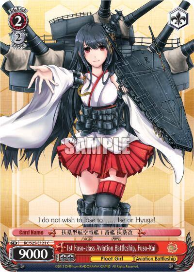 1st Fuso class Aviation Battleship Fuso Kai KC/S25-E121 C KanColle Card