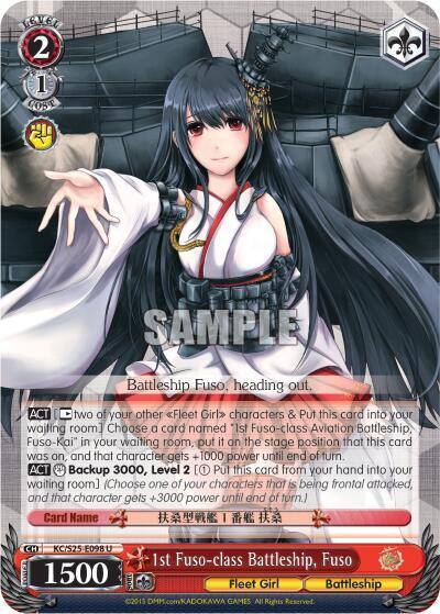 1st Fuso class Battleship Fuso KC/S25-E098 U KanColle Card