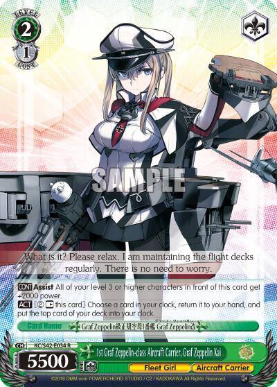 1st Graf Zeppelin class Aircraft Carrier Graf Zeppelin Kai KC/S42-E034 R KanColle: Arrival! Reinforcement Fleets from Europe! Card