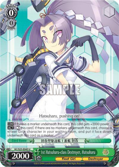 1st Hatsuharu class Destroyer Hatsuharu KC/S25-E045 U KanColle Card
