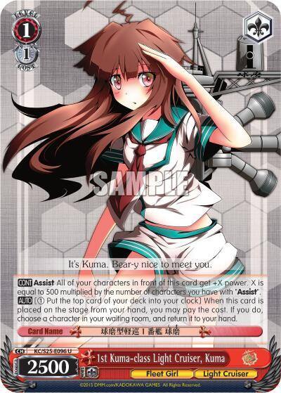 1st Kuma class Light Cruiser Kuma KC/S25-E096 U KanColle Card