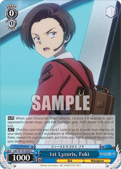1st Lycoris Fuki LRC/W105-E085 C Lycoris Recoil Card