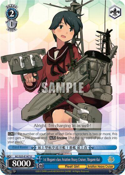 1st Mogami class Aviation Heavy Cruiser Mogami Kai KC/S25-E147 U KanColle Card