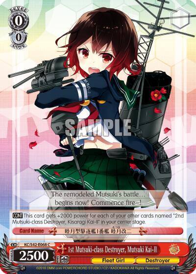 1st Mutsuki class Destroyer Mutsuki Kai II KC/S42-E068 C KanColle: Arrival! Reinforcement Fleets from Europe! Card