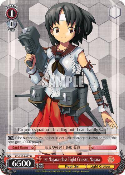 1st Nagara class Light Cruiser Nagara KC/S25-E097 U KanColle Card