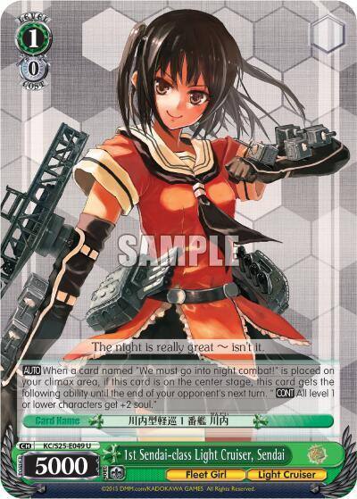 1st Sendai class Light Cruiser Sendai KC/S25-E049 U KanColle Card