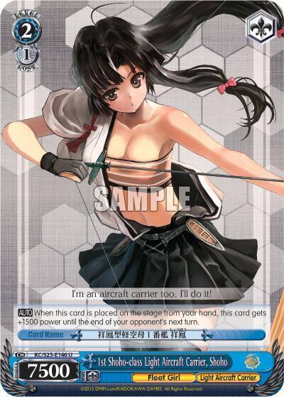1st Shoho class Light Aircraft Carrier Shoho KC/S25-E146 U KanColle Card