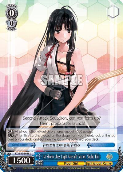 1st Shoho class Light Aircraft Carrier Shoho Kai KC/S42-E088 C KanColle: Arrival! Reinforcement Fleets from Europe! Card