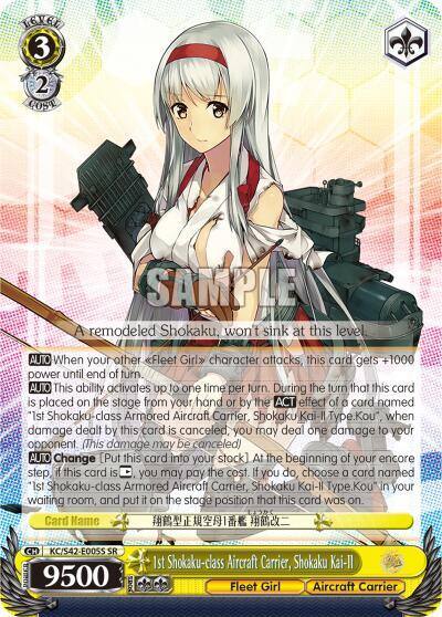 1st Shokaku class Aircraft Carrier Shokaku Kai II SR KC/S42-E005S SR KanColle: Arrival! Reinforcement Fleets from Europe! Card